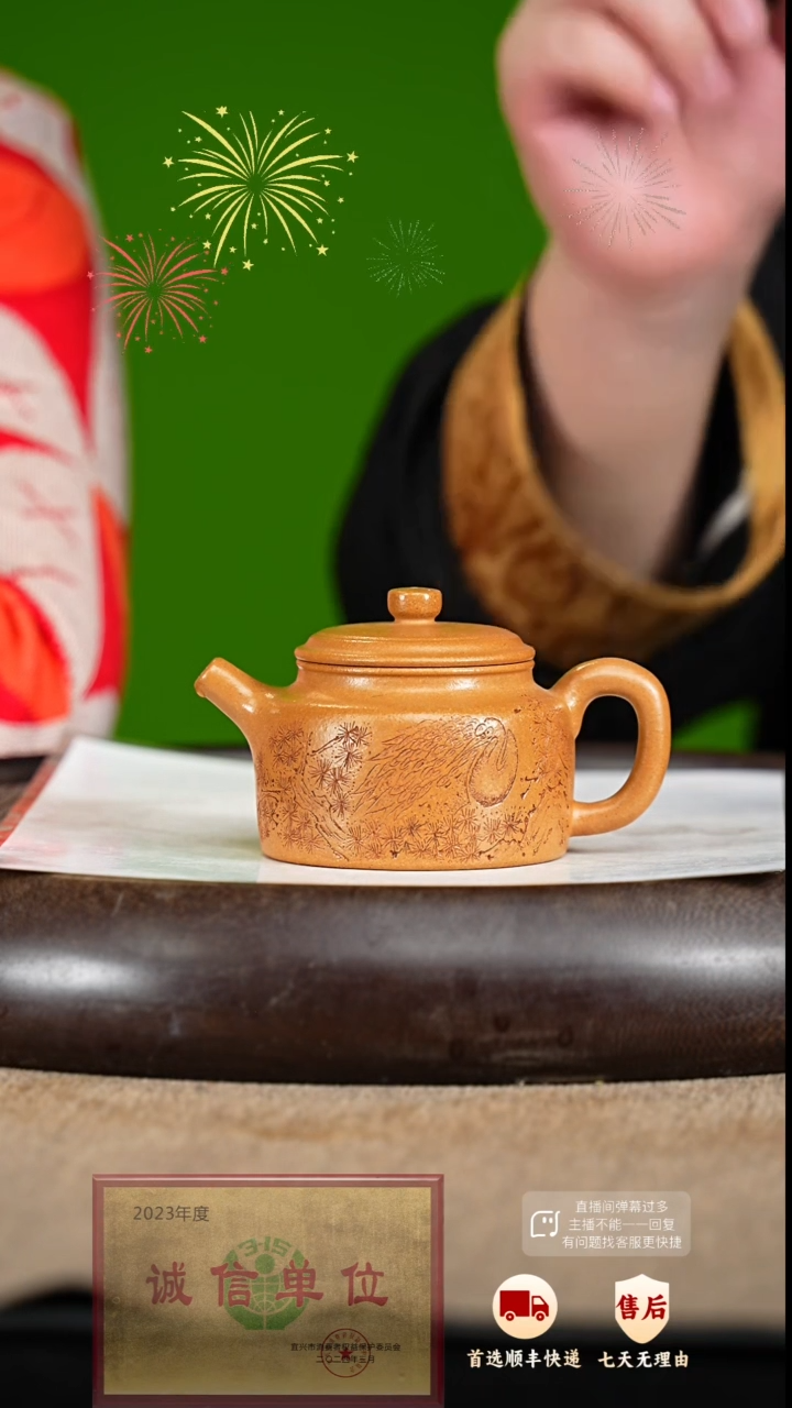 【闪购商品】紫砂茶壶20 紫砂茶壶