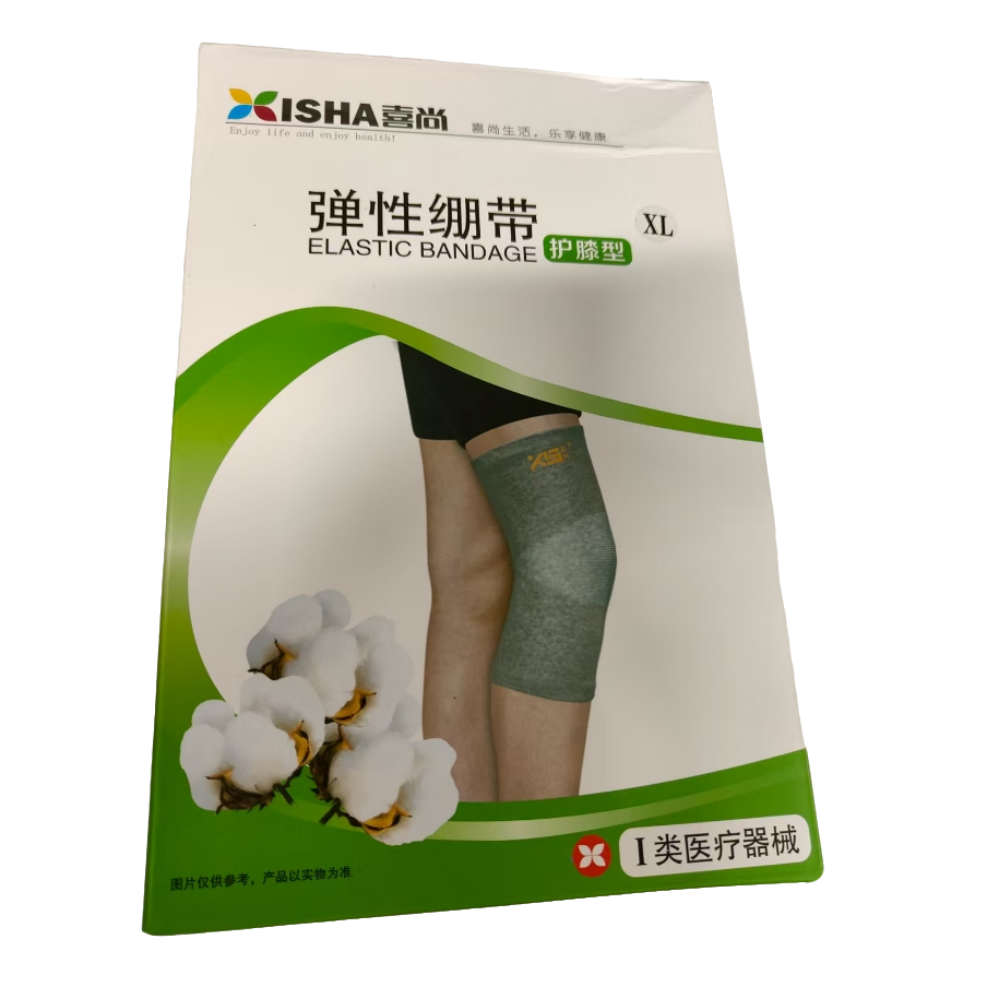 XS/喜尚 弹性绷带护膝型