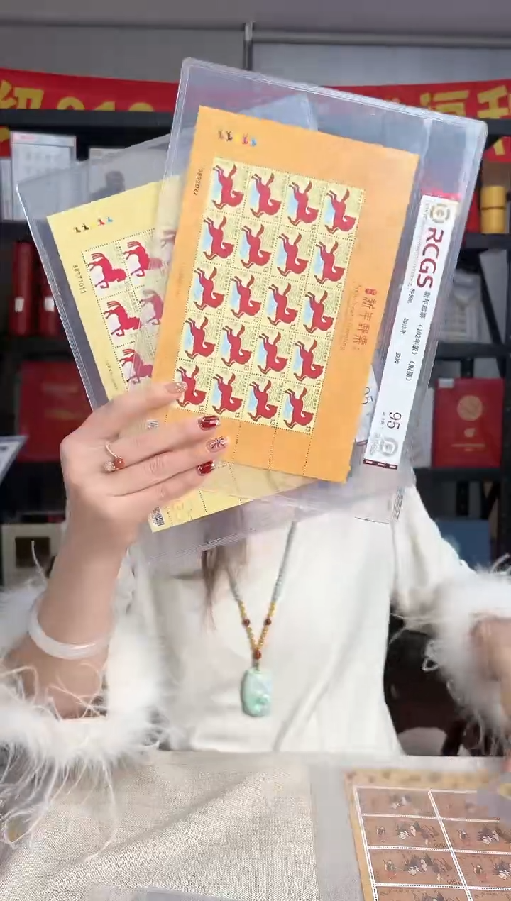 特598m  新年邮票 马 大版 RCGS评级