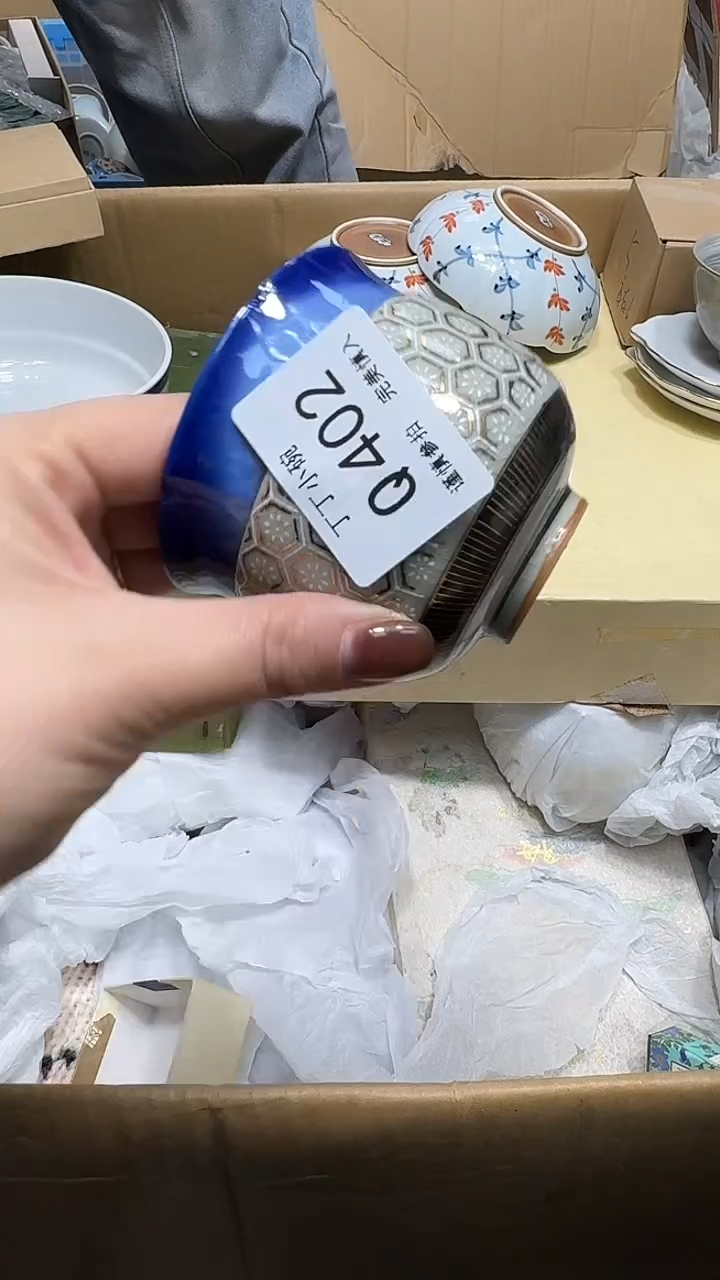 瓷片扎****?402         