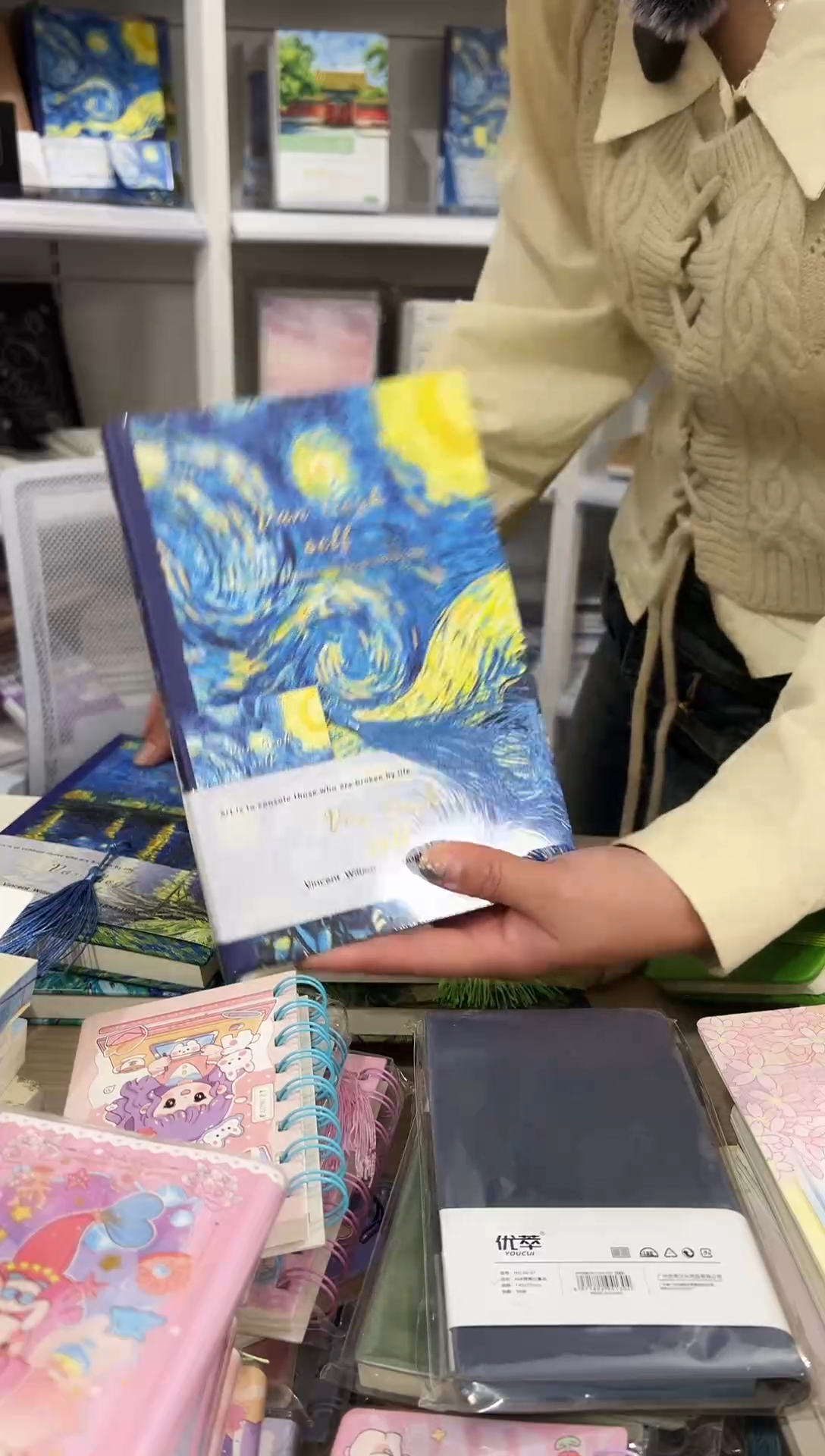 A5精装本流苏梵高系列一套4本