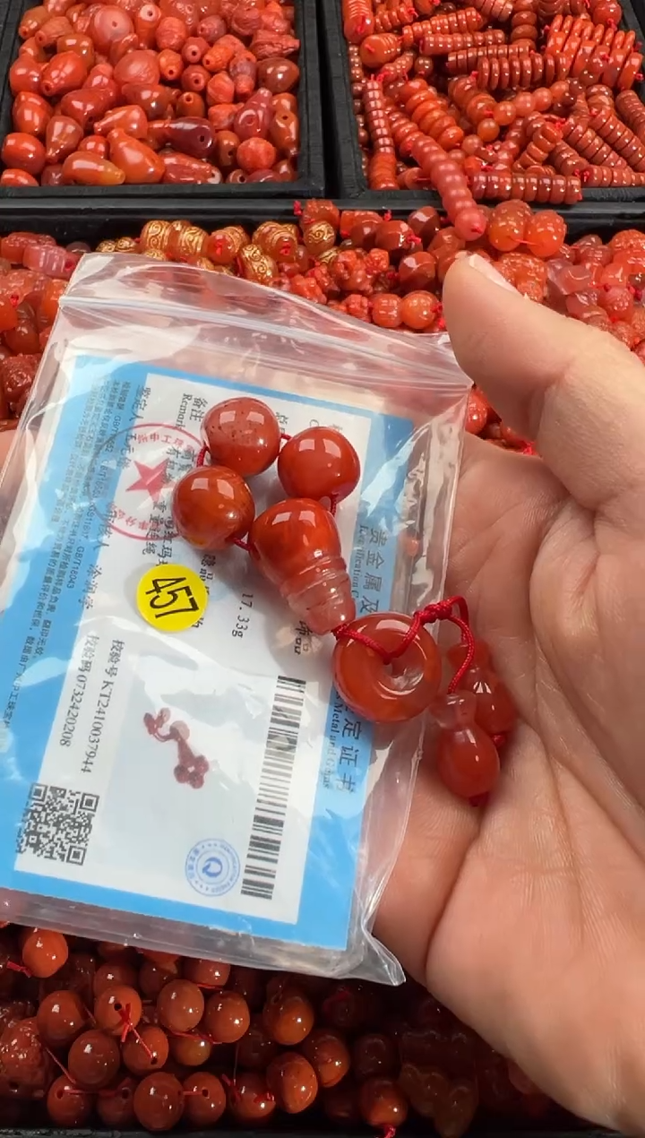【闪购商品】南红玛瑙颈饰未镶嵌1