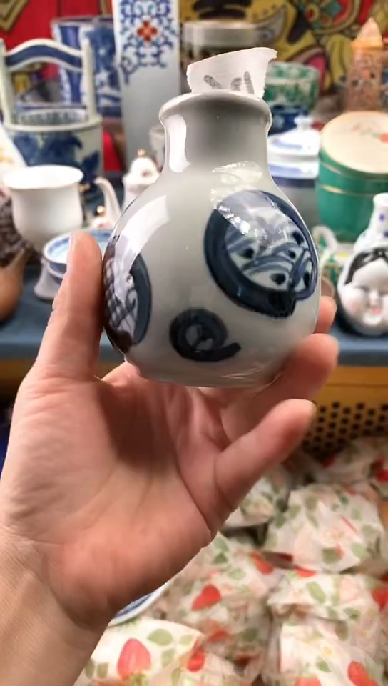 蒋*宝全场18元包邮126