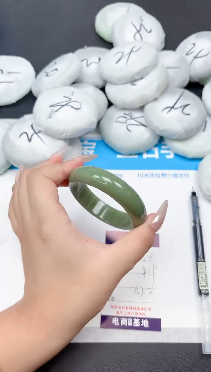 未镶嵌手镯石英质玉234-52.8