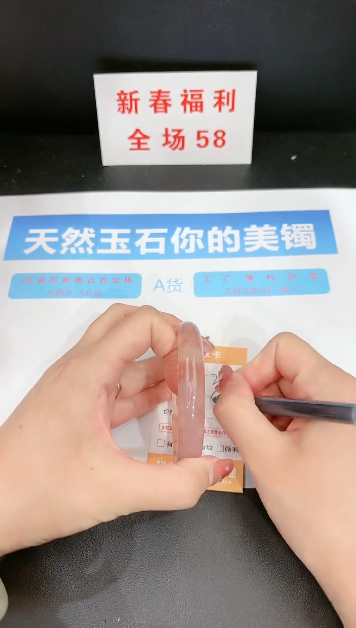 【闪购商品】石英质玉手镯未镶嵌211c 