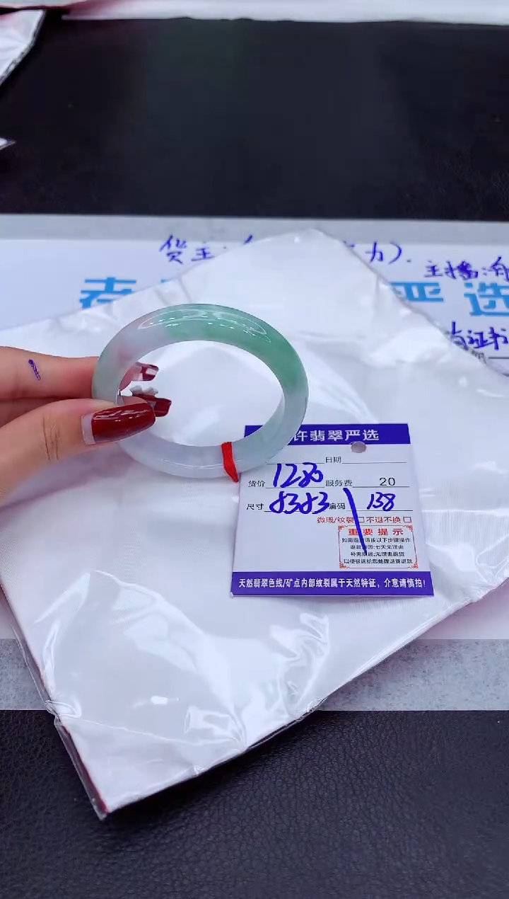 【闪购商品】翡翠手镯未镶嵌111111111111
