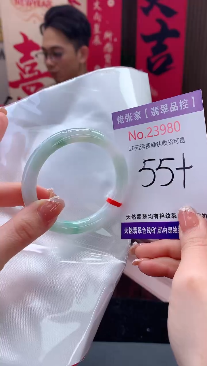 【闪购商品】翡翠手镯未镶嵌天然缅甸A货翡翠