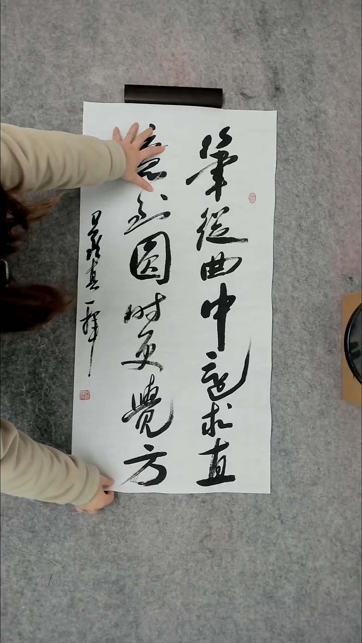 书法吕老师书法作品