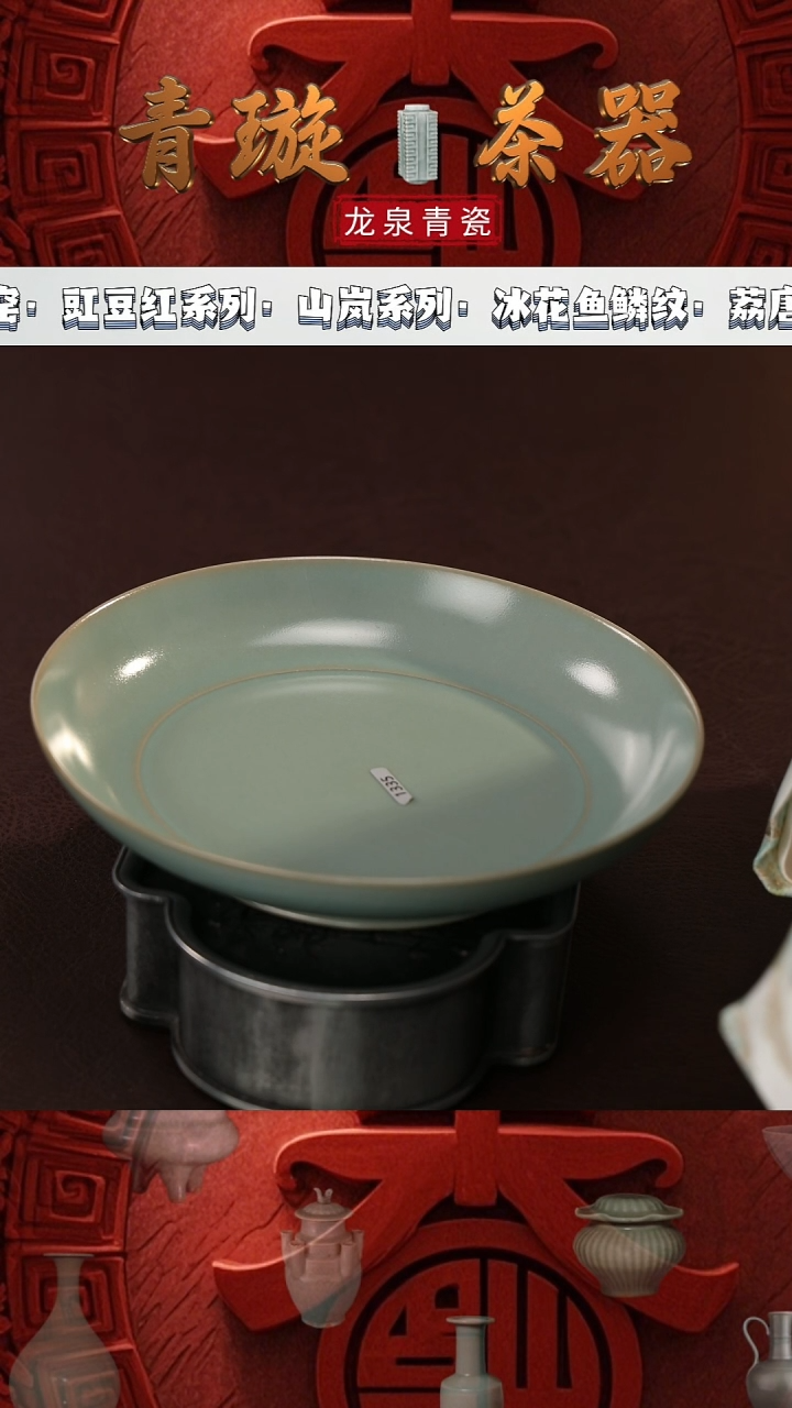 【闪购商品】杯青璇茶器#汝瓷#大圆洗