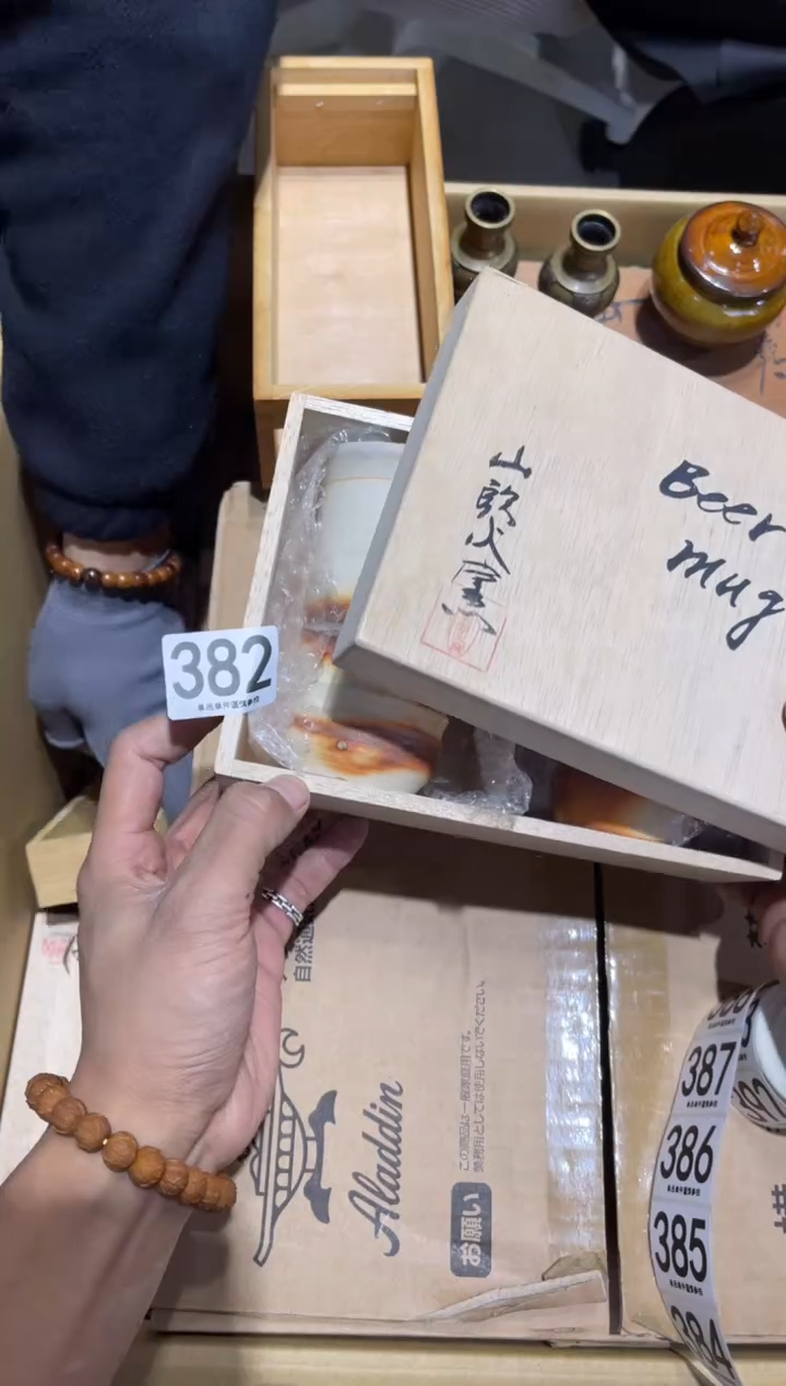 ?**?382.........茶道具