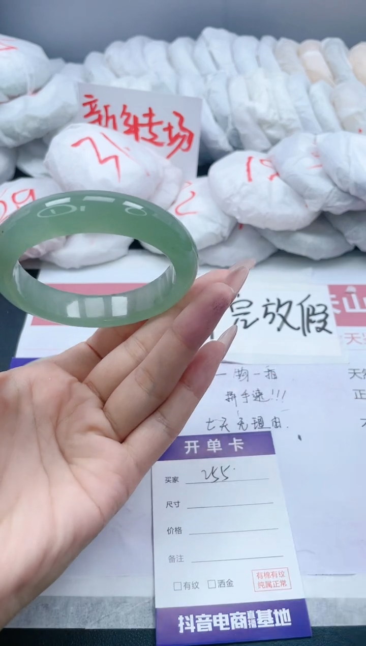 【闪购商品】石英质玉手镯未镶嵌255/56.5