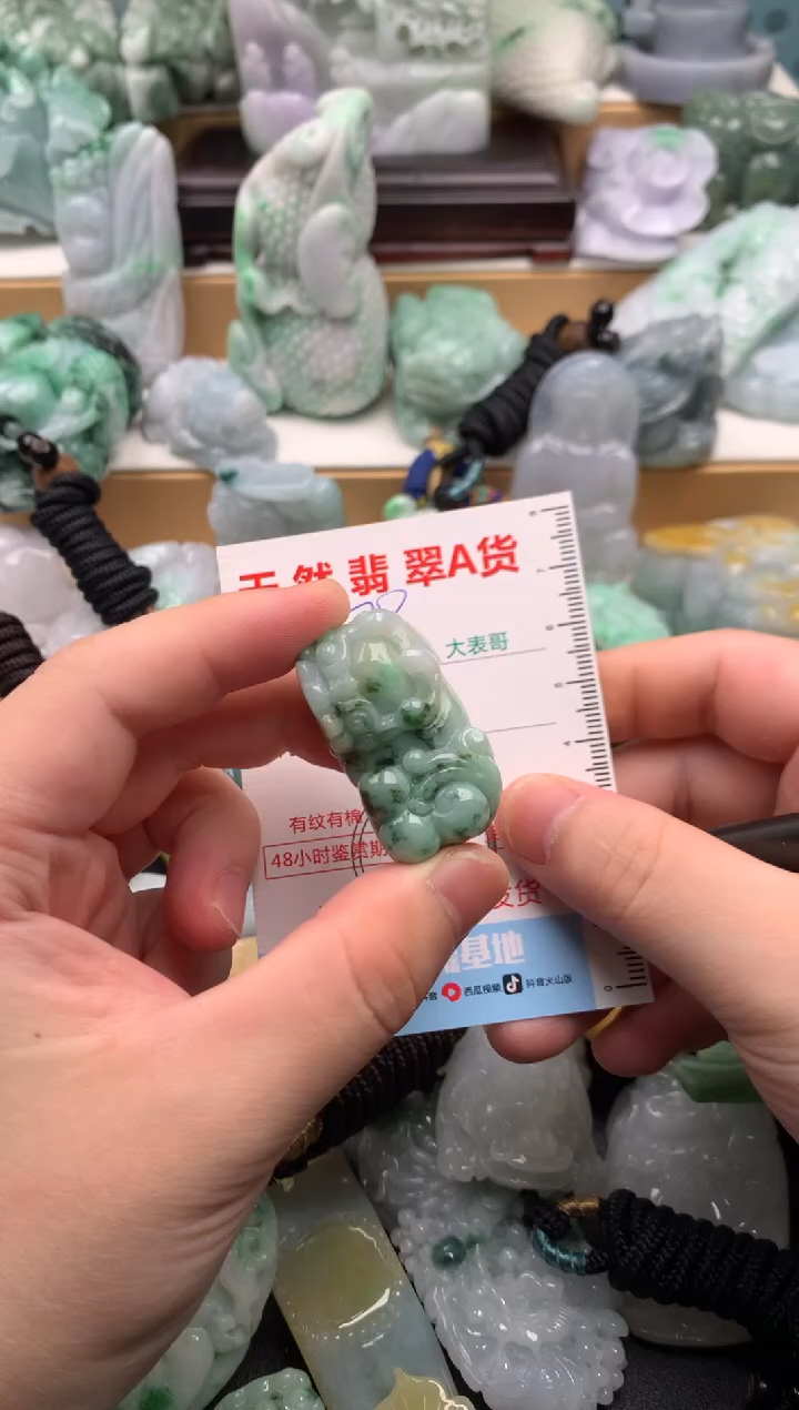 吊坠(不含链)未镶嵌翡翠1