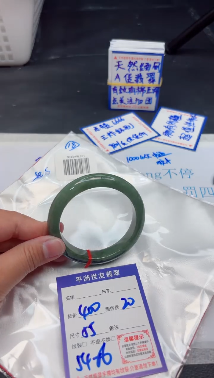 【闪购商品】翡翠手镯未镶嵌111111111