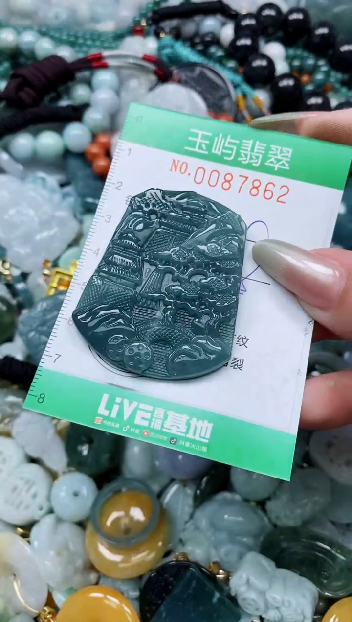 【闪购商品】翡翠颈饰未镶嵌闪购0087862