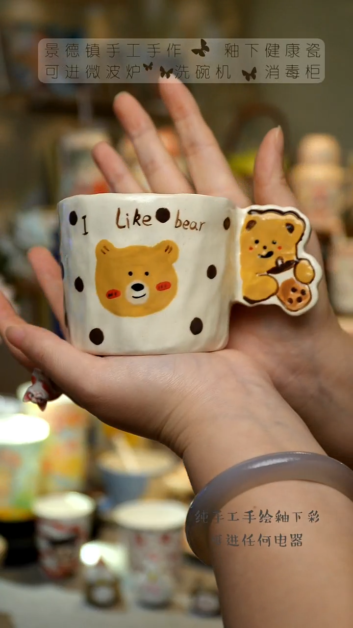 【闪购商品】杯景德镇高温釉下彩&A910