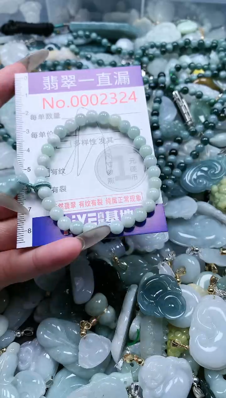 【闪购商品】翡翠吊坠(不含链)未镶嵌2324