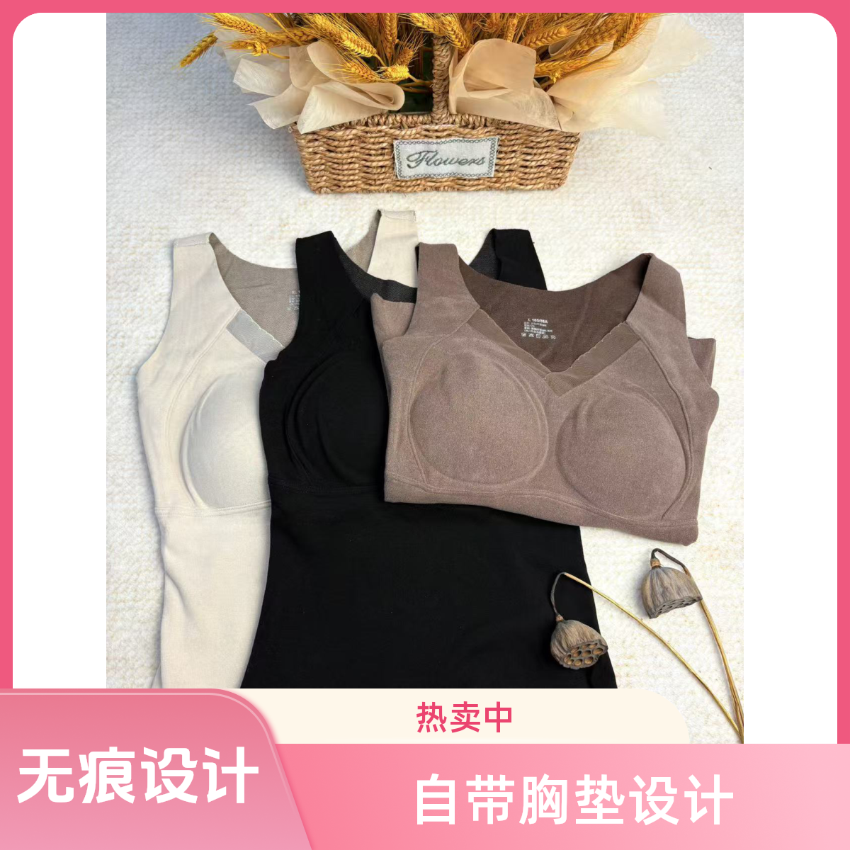 V领拼接蕾丝保暖背心女士加绒加厚秋冬