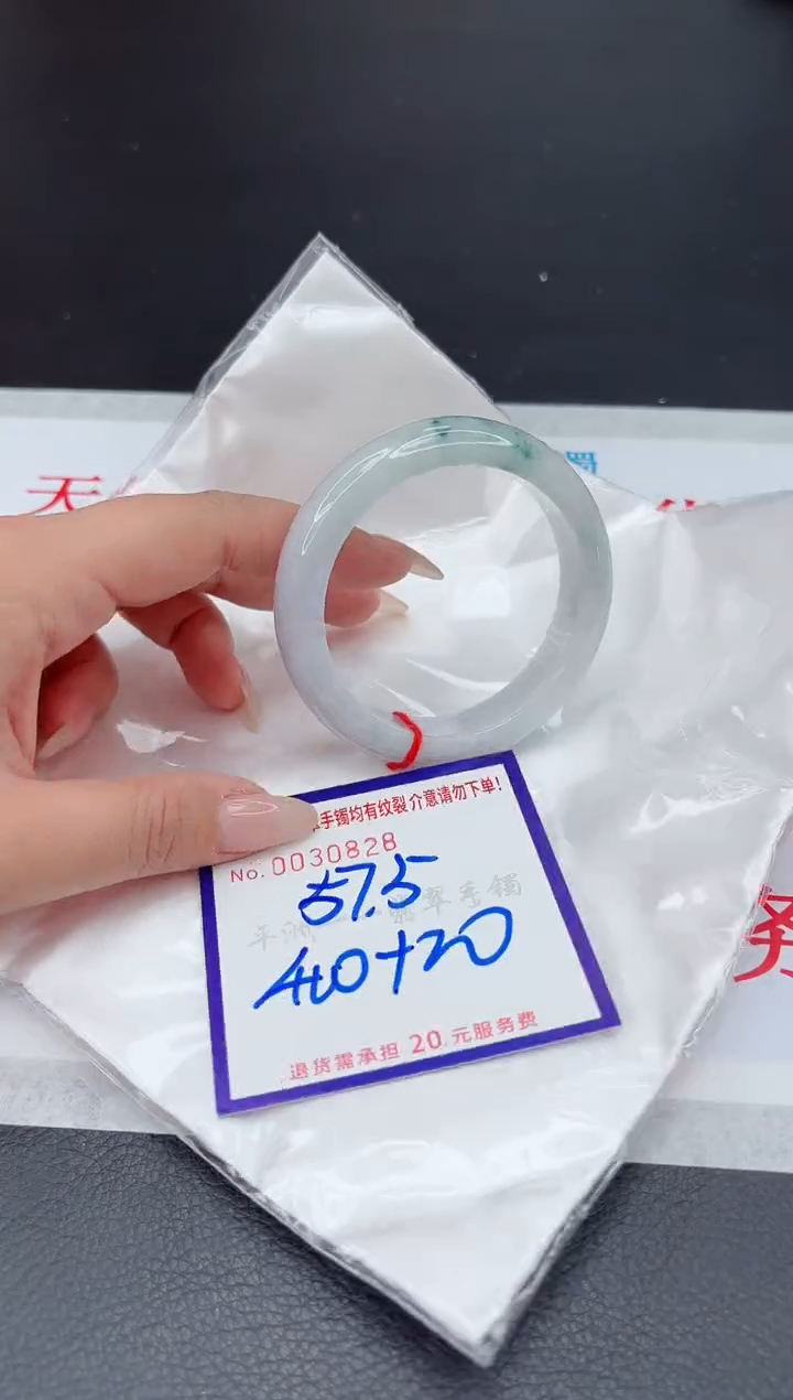 【闪购商品】翡翠手镯未镶嵌111111111111111