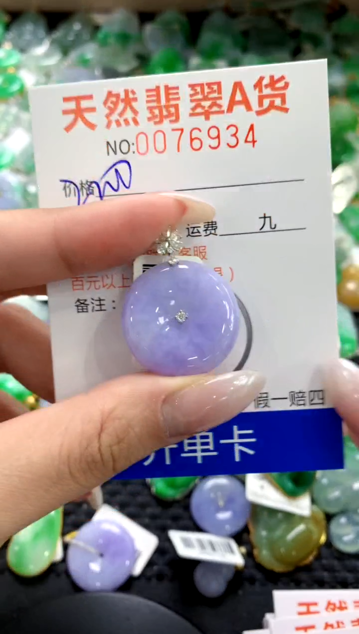 翡翠18K金镶嵌颈饰1111111111111111