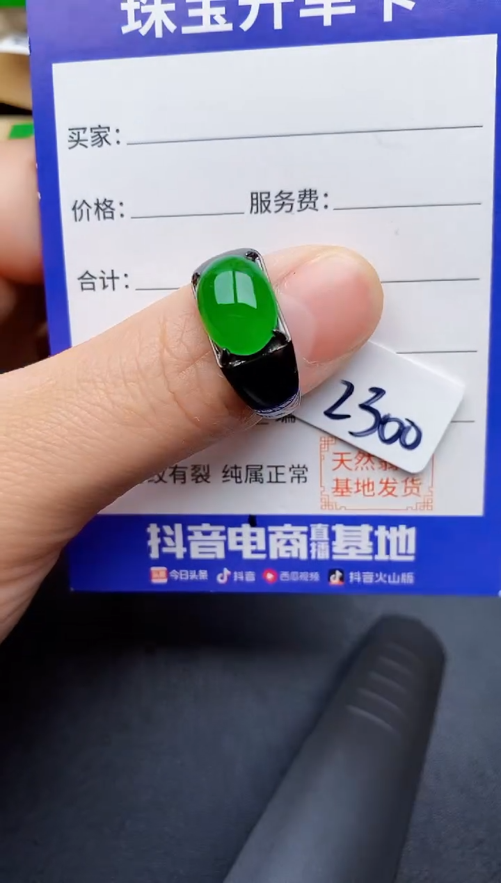 【闪购商品】翡翠戒指银S925镶嵌22222