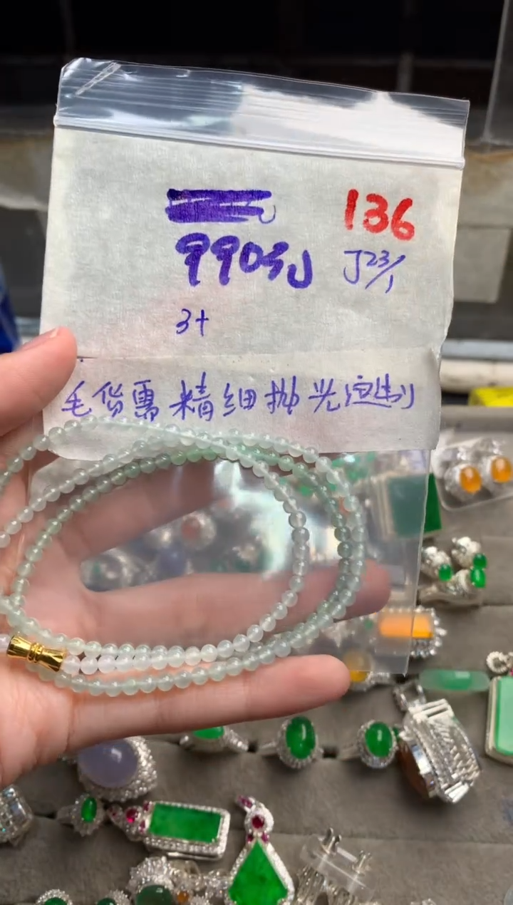 【闪购商品】定制翡翠未镶嵌毛货需精细抛光+发货拍一发一