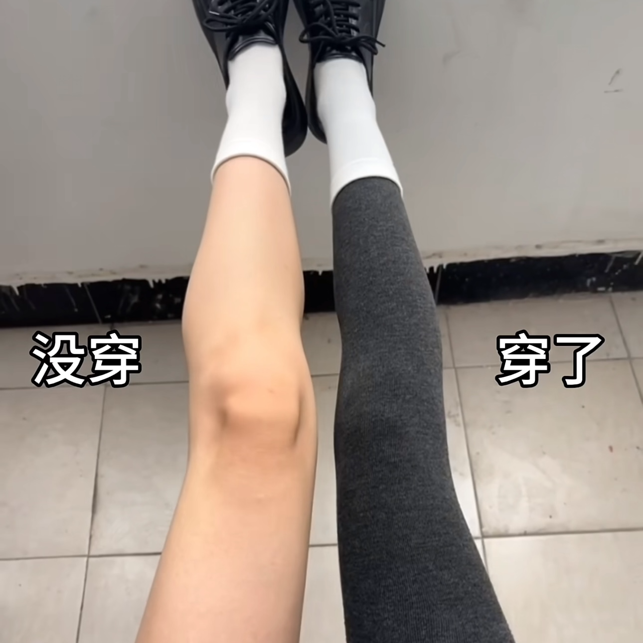 羊毛自发热抗起球显瘦打底袜格雷系厚黑系穿搭2.0