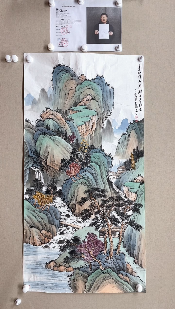 【闪购商品】国画138*68 谭聚强谭聚强谭聚强谭聚强