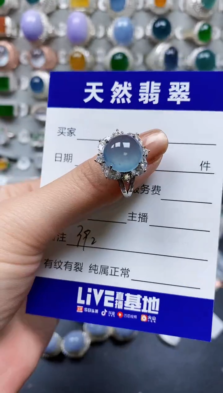 【闪购商品】翡翠戒指银S925镶嵌0392