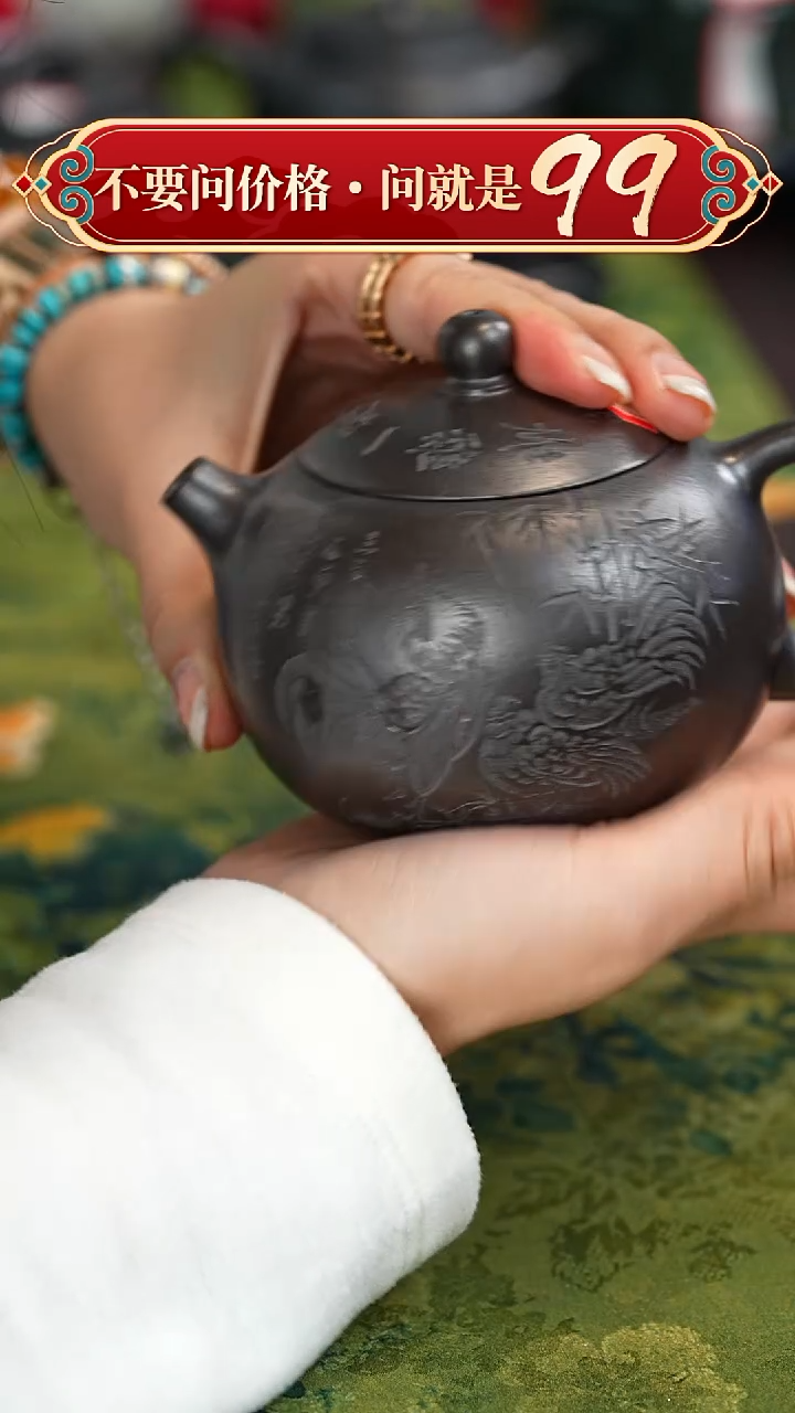 【闪购商品】紫砂茶壶宜兴紫砂