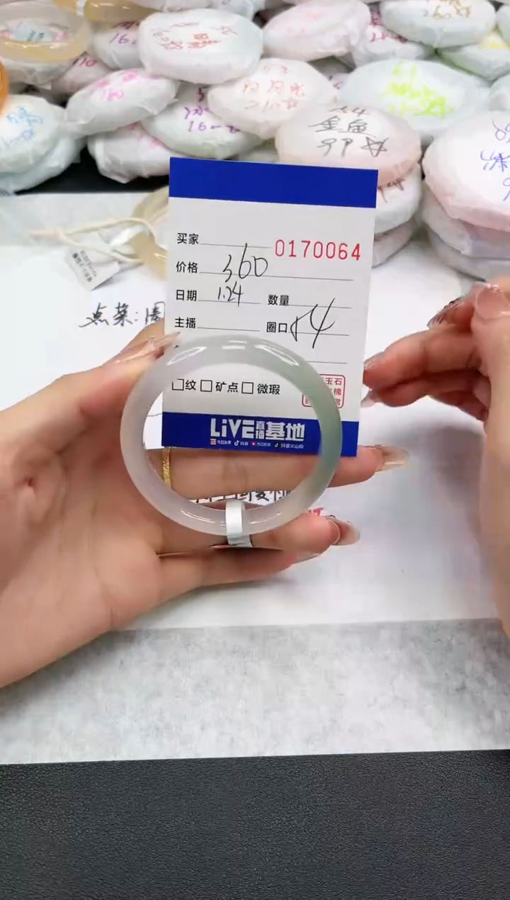 【闪购商品】玛瑙/玉髓手镯未镶嵌0064