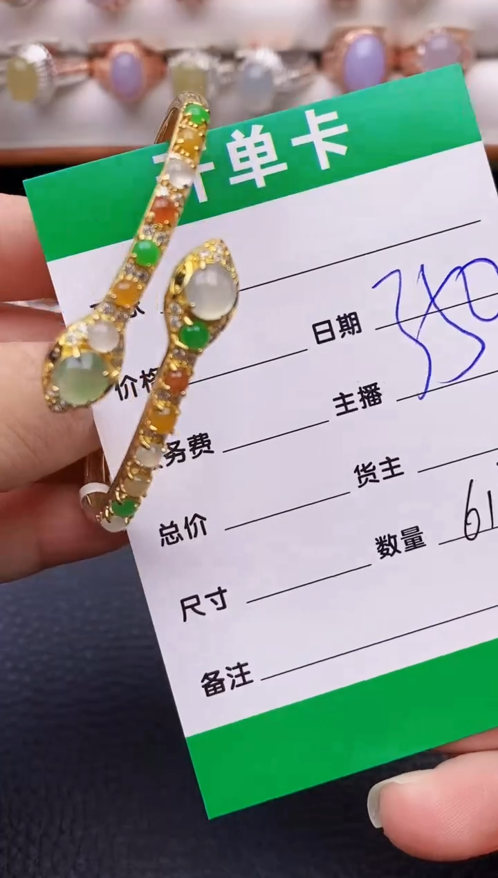 【闪购商品】翡翠戒指银S925镶嵌6117