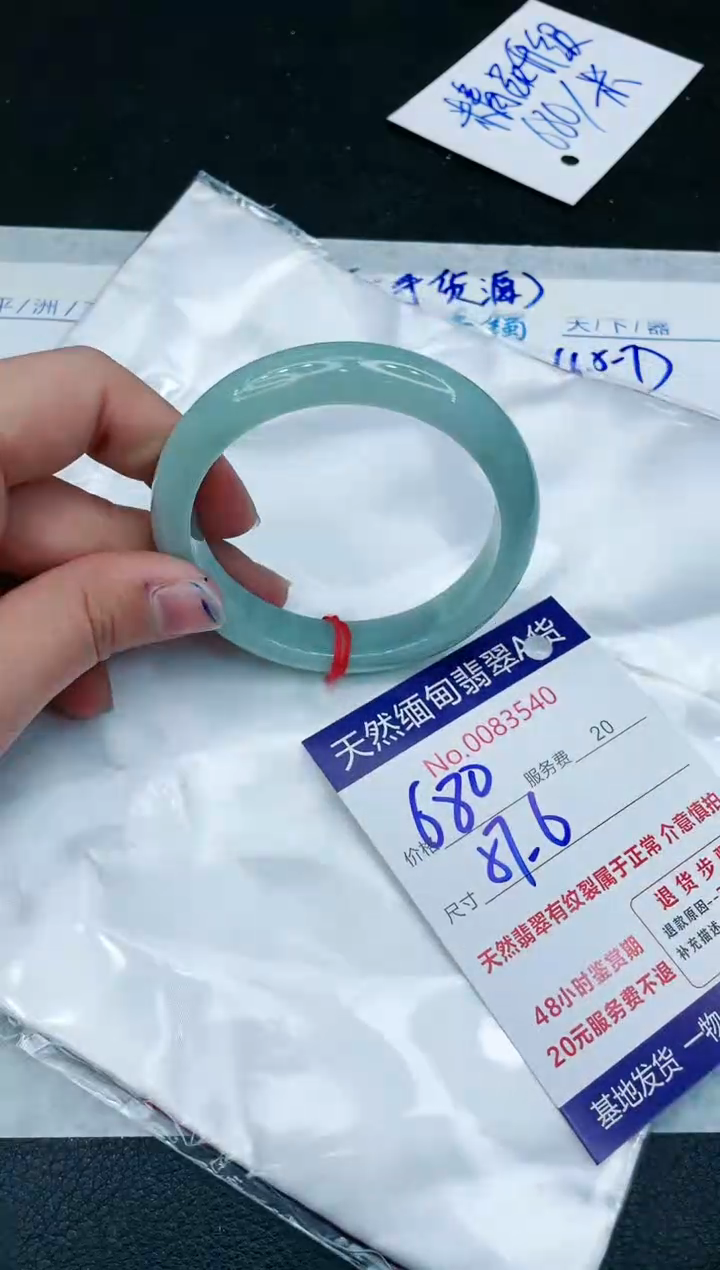 【闪购商品】翡翠手镯未镶嵌11111111
