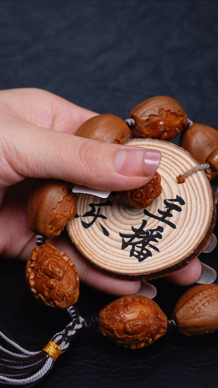 手串/手链橄榄核九***哒橄榄核