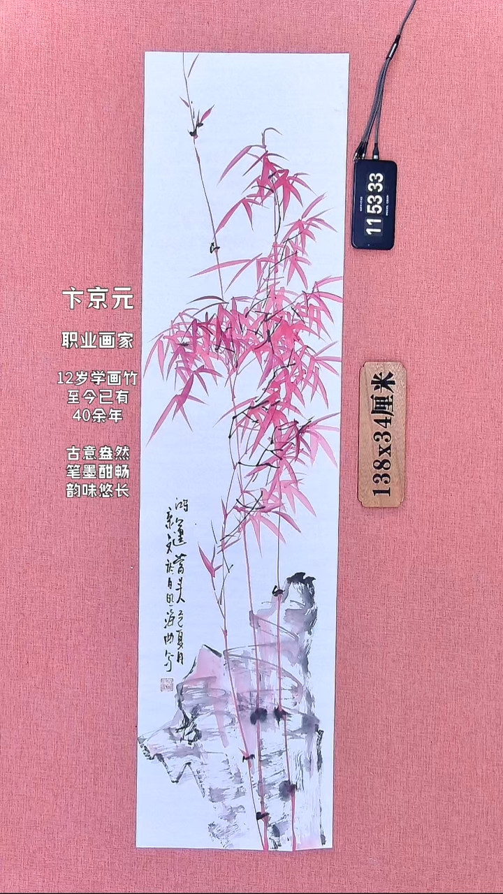 水彩128          卞老师作品