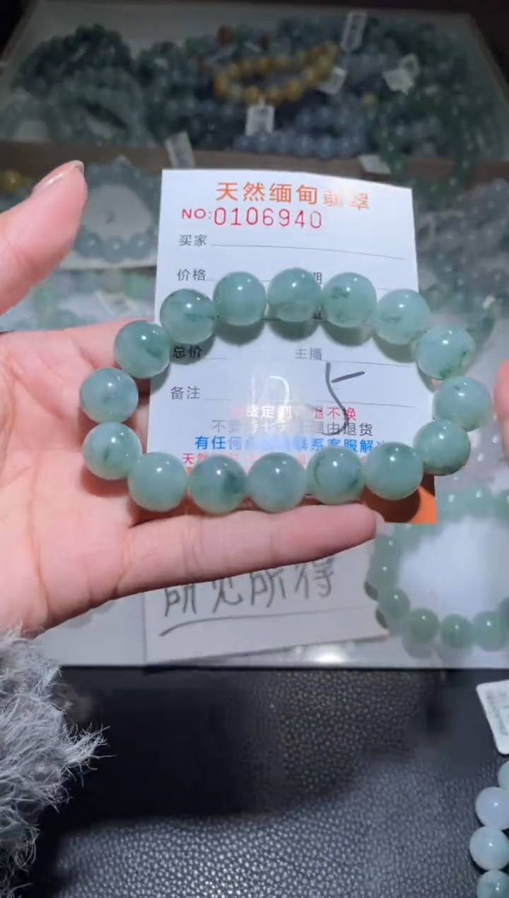 【闪购商品】定制翡翠未镶嵌翡翠手串