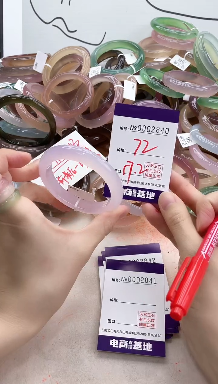 【闪购商品】玛瑙/玉髓手镯未镶嵌2840