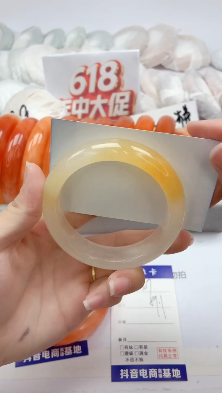 石英质玉手镯未镶嵌309/59.1