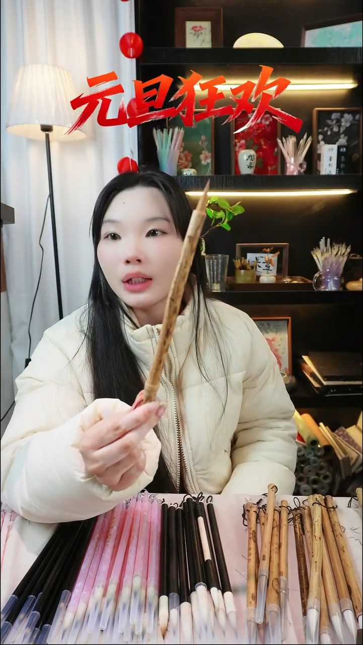 不识字有钱花+梅鹿行两支