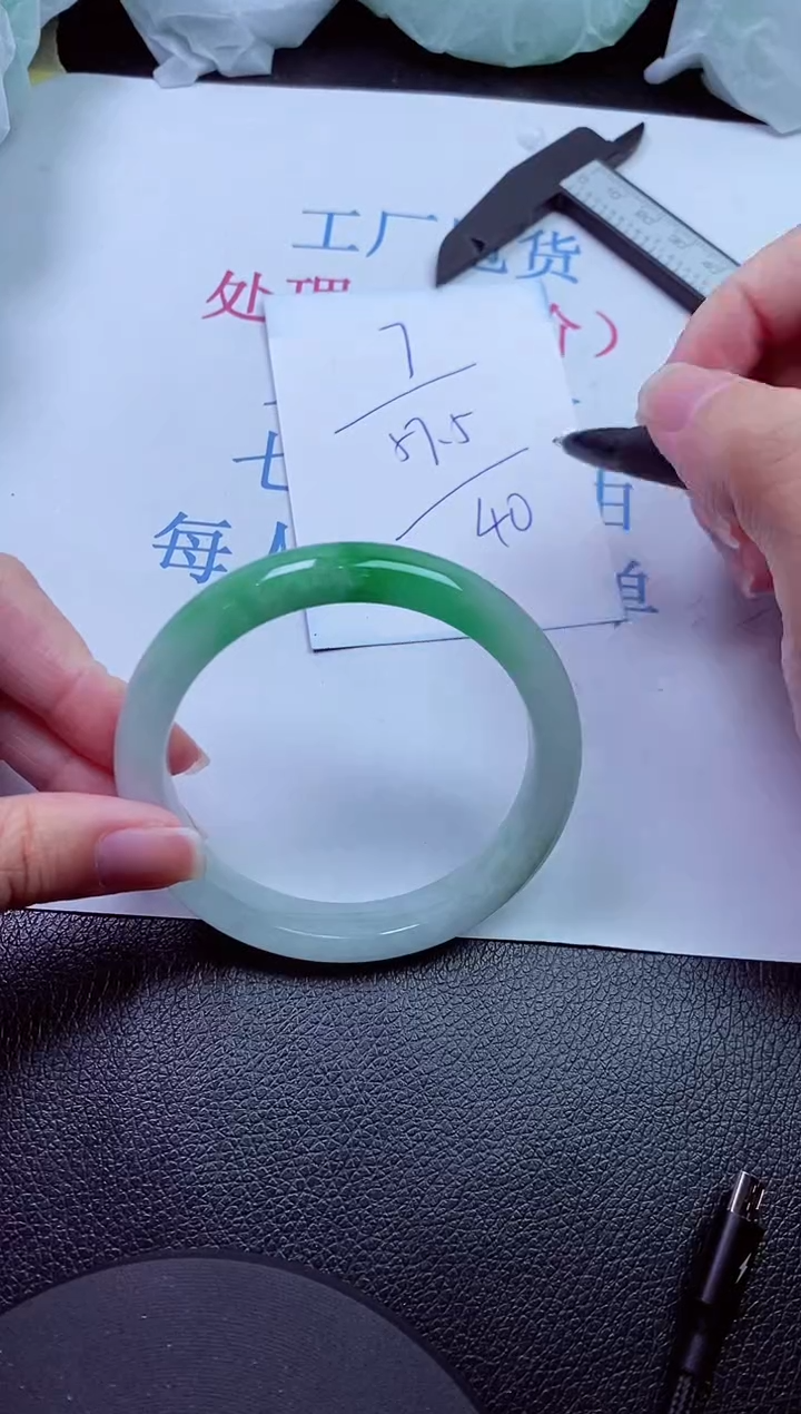 00拍下所见即所得00007