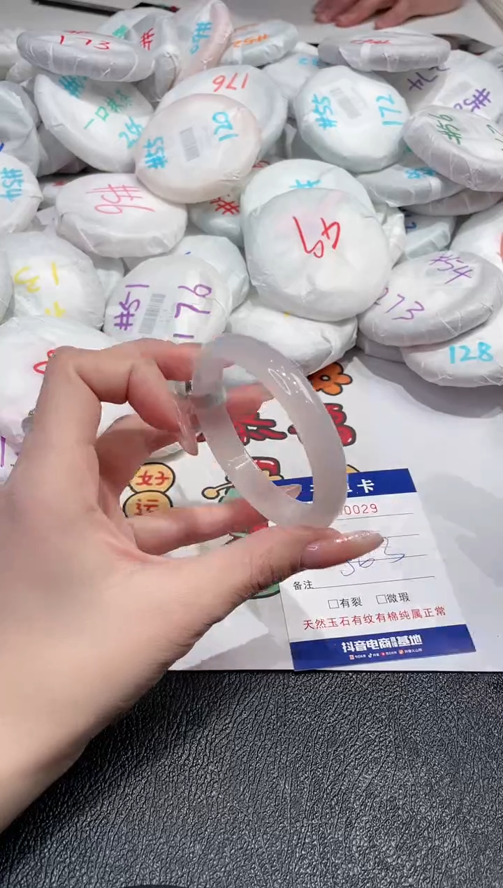 【闪购商品】玛瑙/玉髓手镯未镶嵌-29