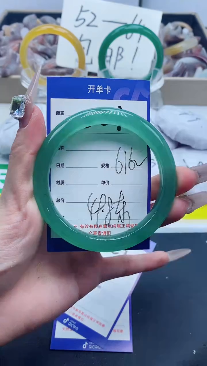 【闪购商品】石英质玉手镯未镶嵌221-62