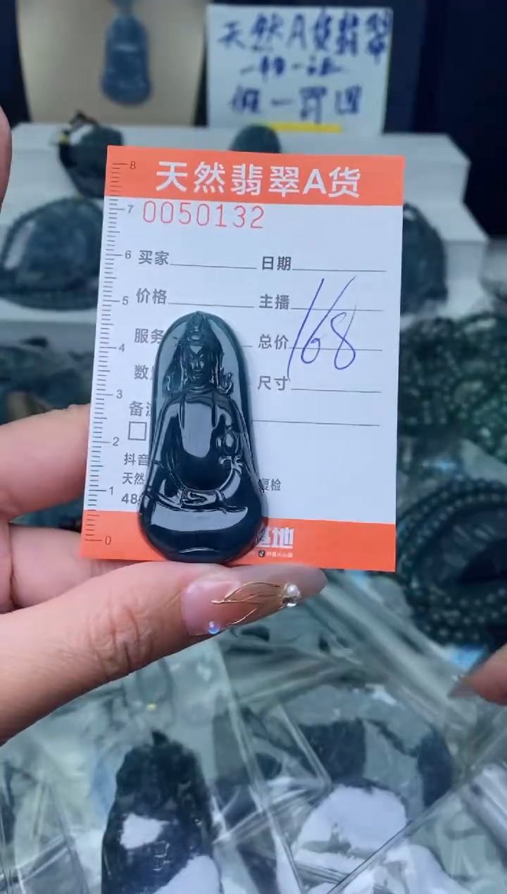 【闪购商品】翡翠颈饰未镶嵌············