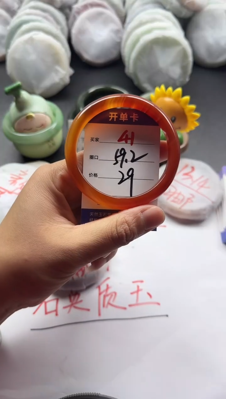 未镶嵌手镯石英质玉41+59.2