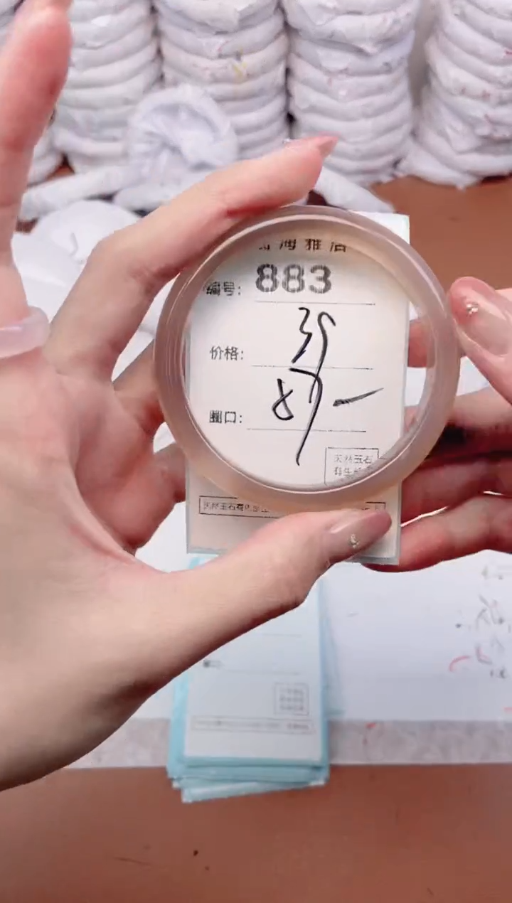 【闪购商品】玛瑙/玉髓手镯未镶嵌883
