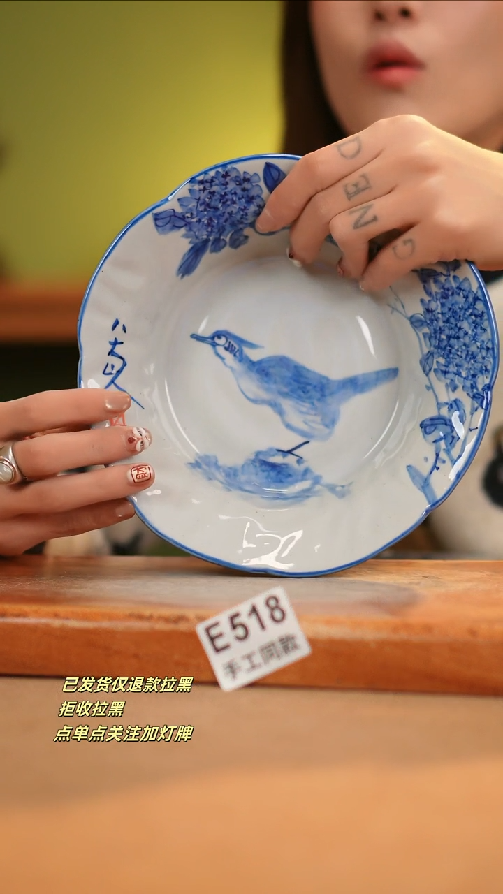 【闪购商品】其他E518窑林瓷业瓷器