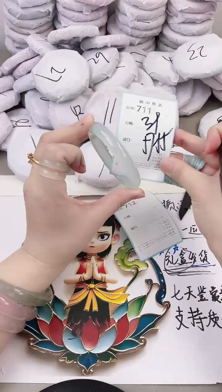 玛瑙/玉髓手镯未镶嵌711