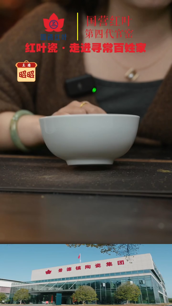 陶瓷2个微瑕白胎6英寸面碗（无底款）