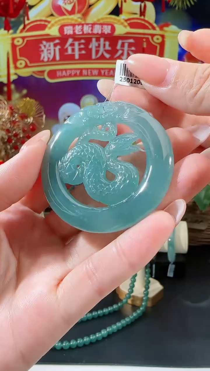 【闪购商品】翡翠吊坠(不含链)未镶嵌蛇牌