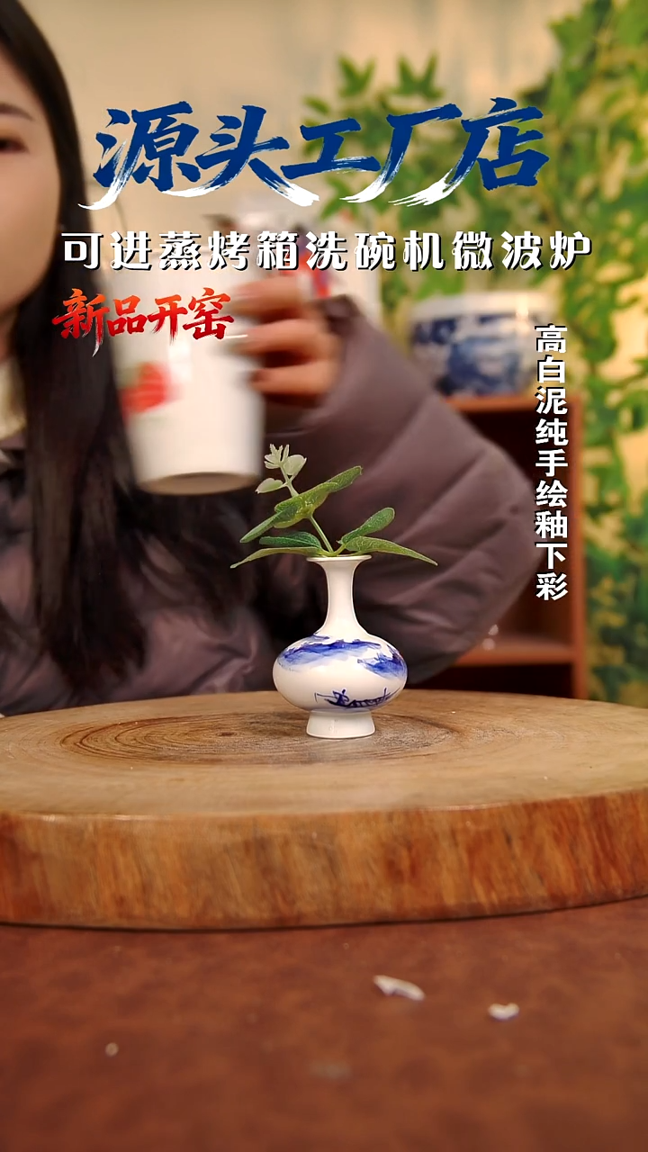 摆件白泥路**间景德镇手工手绘陶瓷【食品级】（代拍链接）