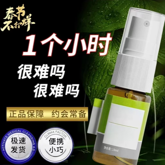 【不打烊】全新升级精装喷雾化型喷喷瓶子灯小型便携W-1